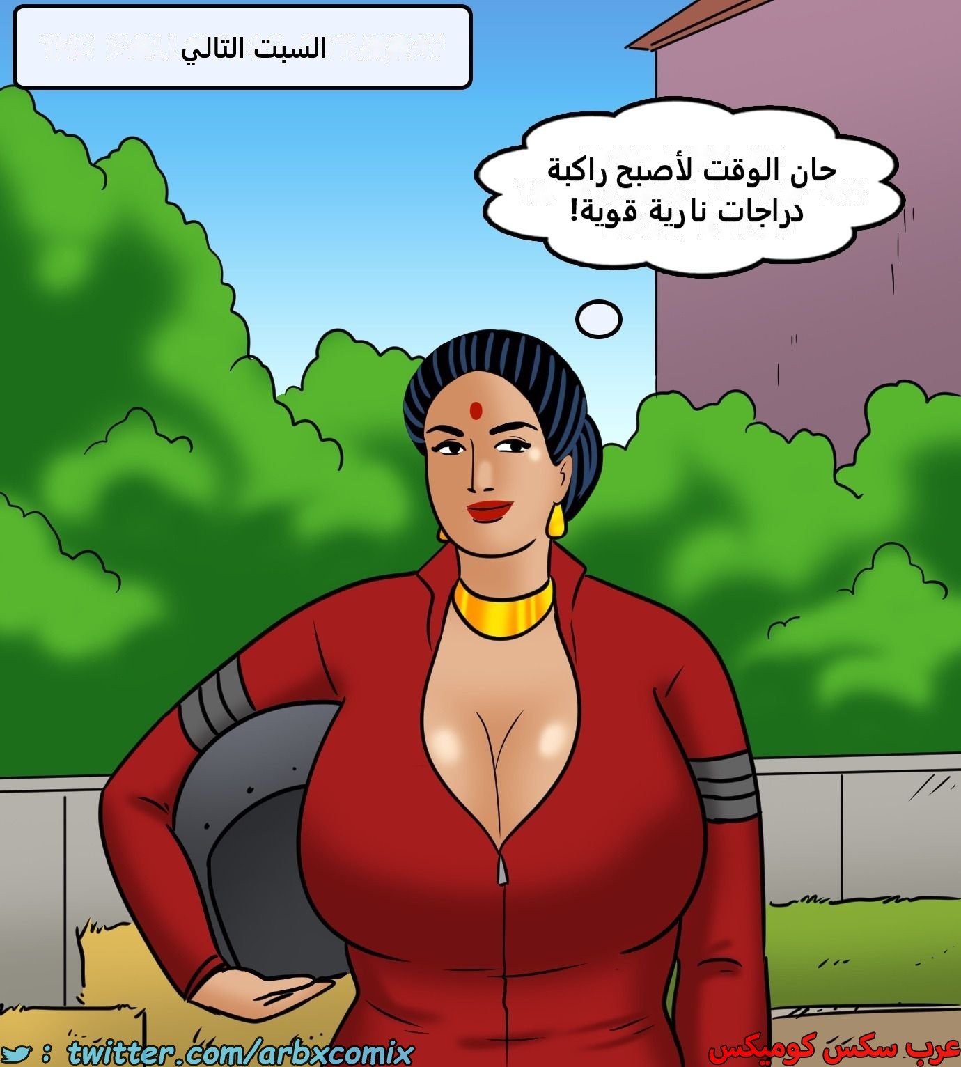 2437 فيلاما الجزء 119