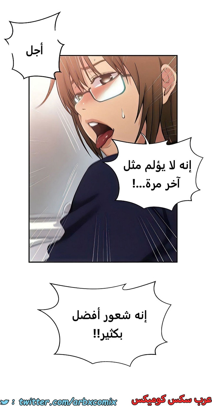 1990 صف سري الجزء 188