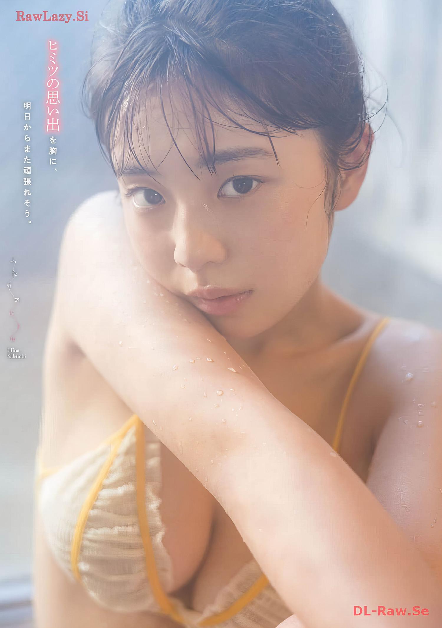 Hina Kikuchi 菊地姫奈, Young Magazine Gekkan 2024 No.03 (月刊ヤングマガジン 2024年3号)(8)