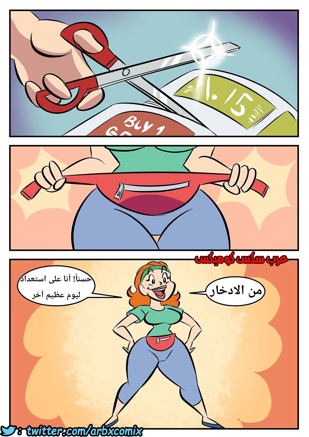 1022 أم الخصومات