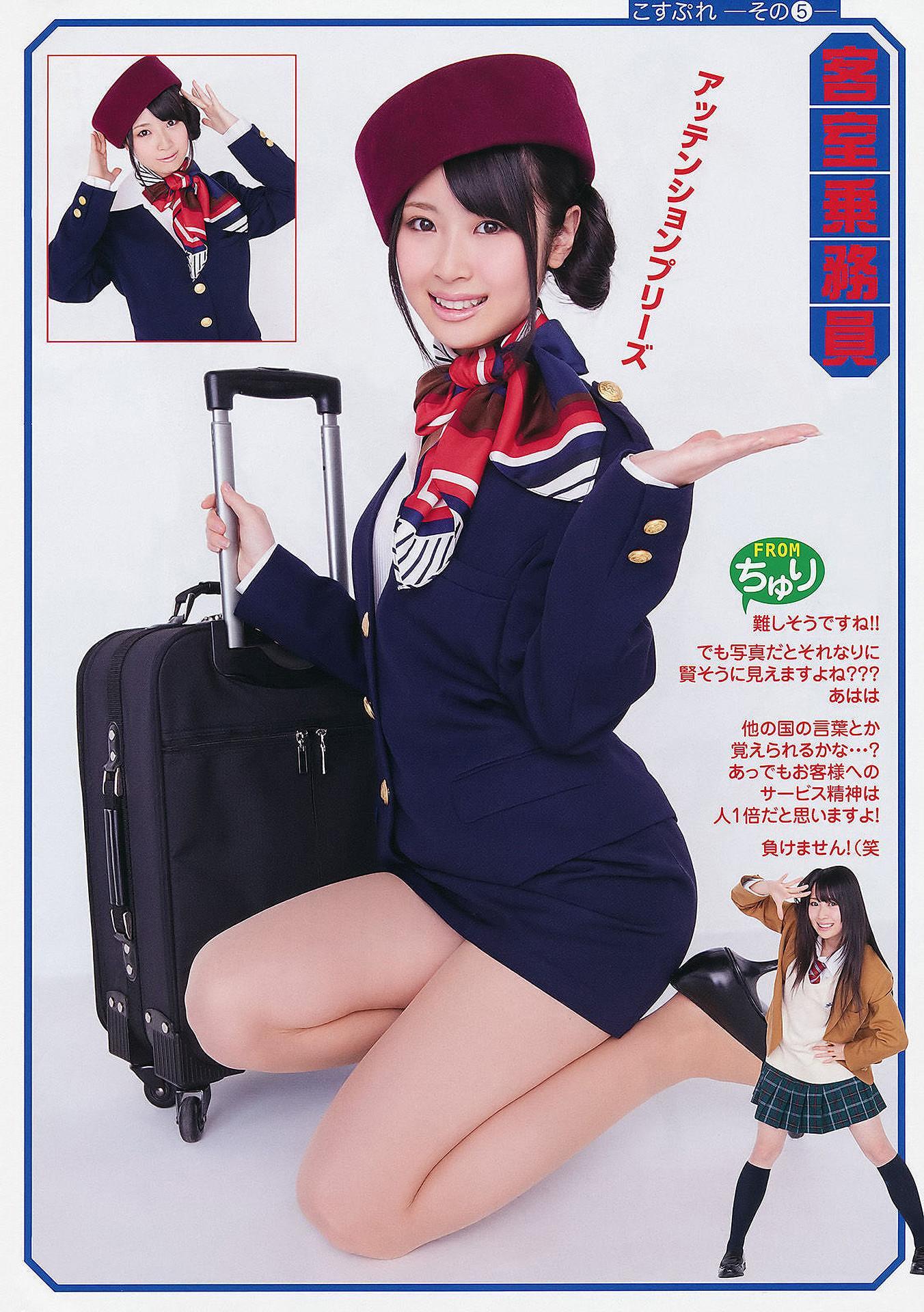 松井珠理奈・松井玲奈・高柳明音, Young Animal 2011 No.11 (ヤングアニマル 2011年11号)(7)