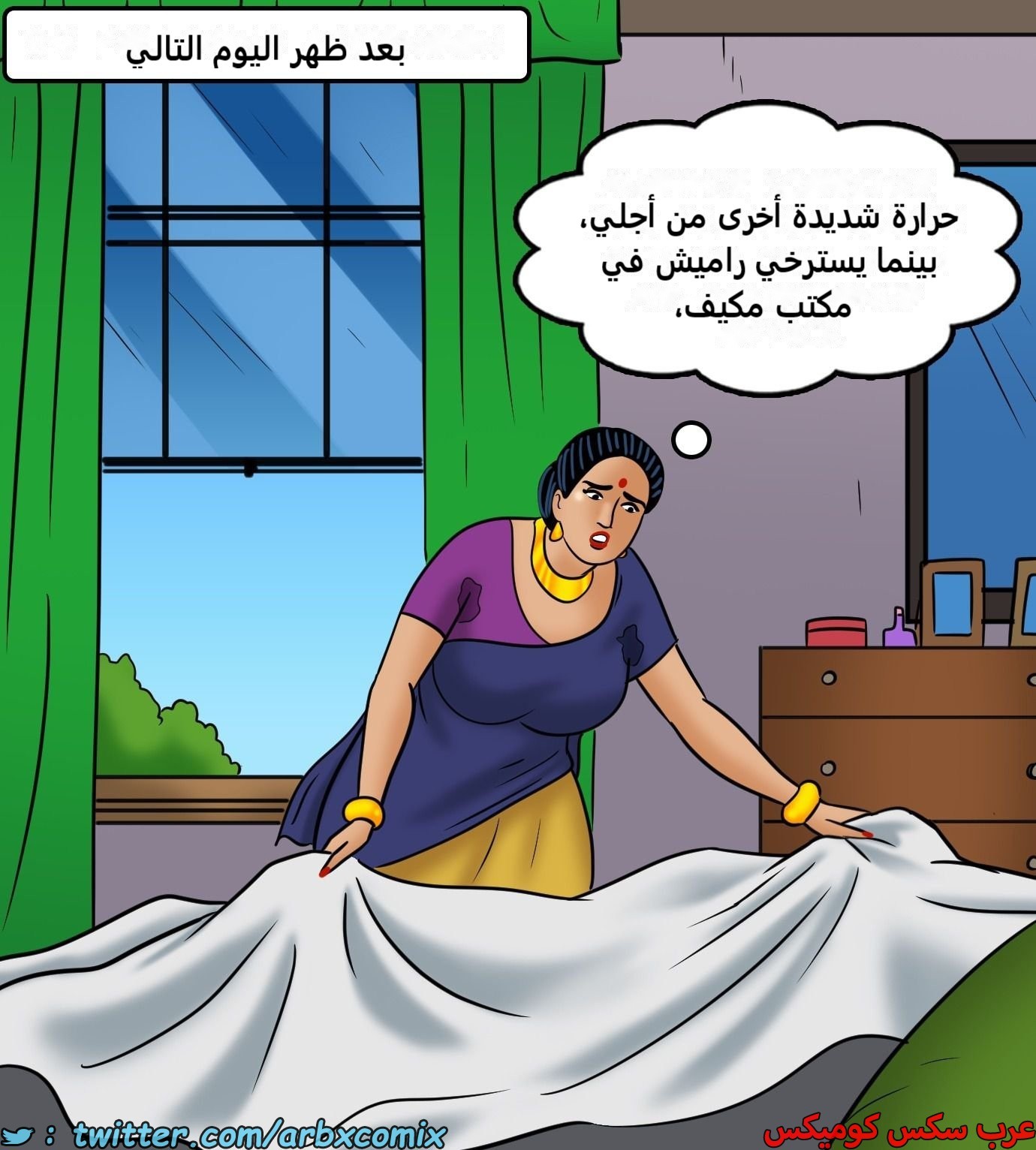 2431 فيلاما الجزء 113