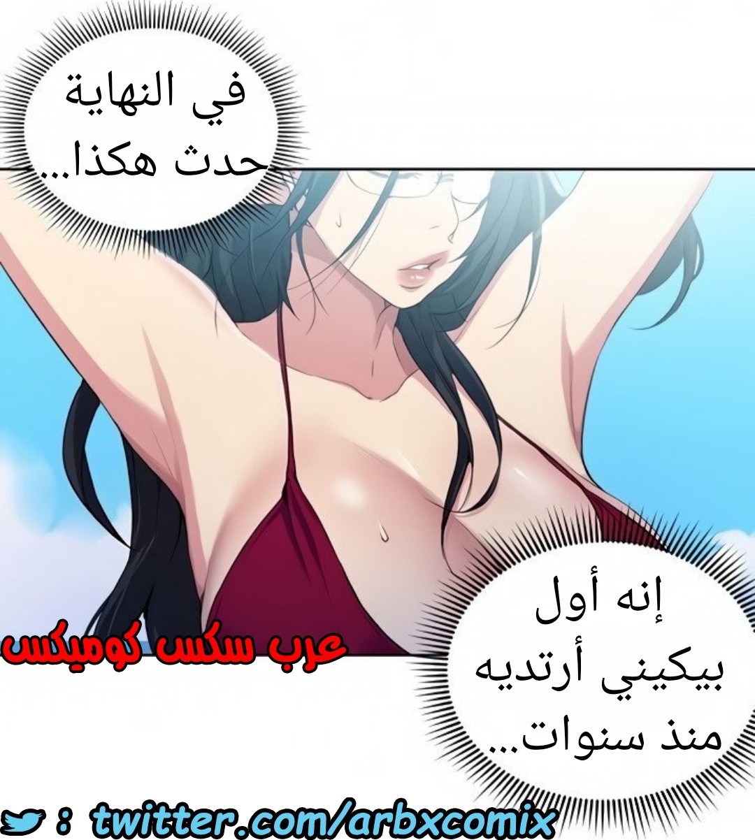 1519 صف سري الجزء 117