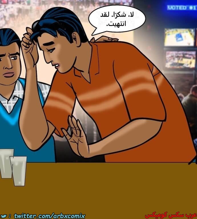 2396 فيلاما الجزء 79