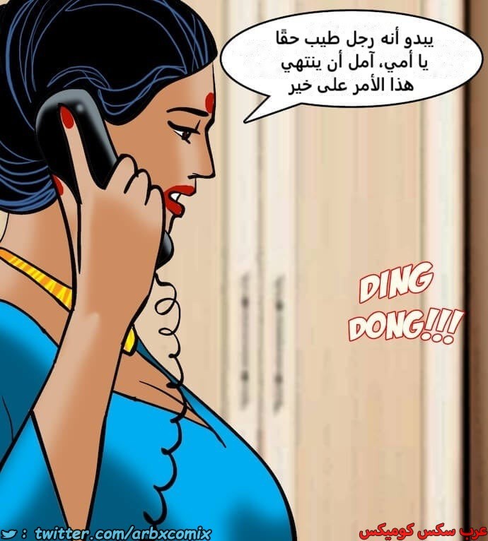 2399 فيلاما الجزء 82