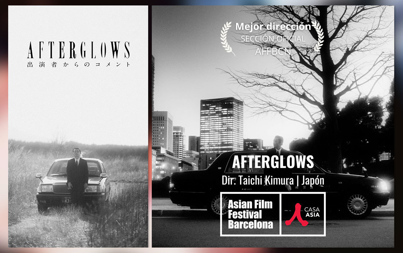 Afterglows film - Taichi Kimura - 12 Asian Film Festival Barcelona (AFFBCN)