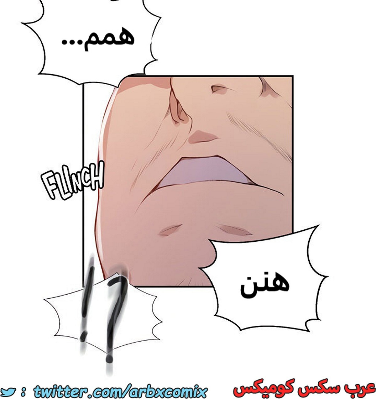 1936 صف سري الجزء 172