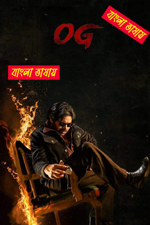 They Call Him OG 2025 Bengali Dubbed Movie 720p HDTC Print 1Click Download
