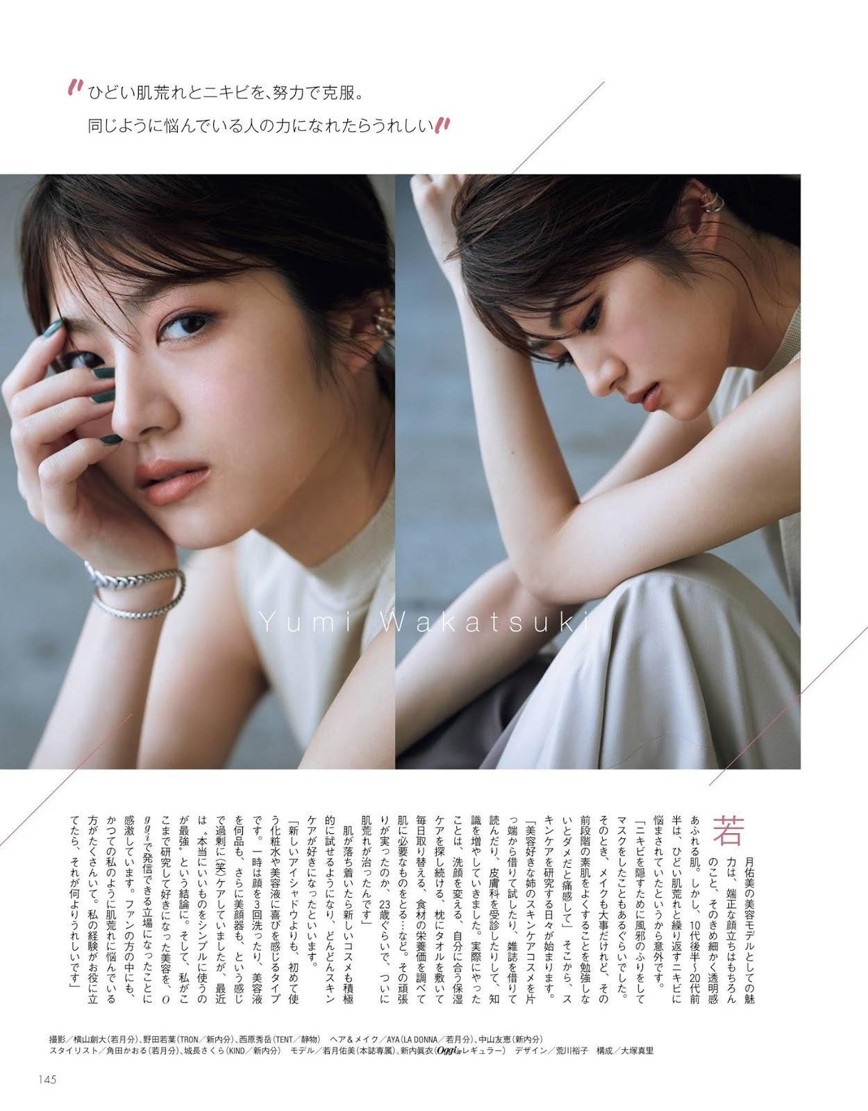 Yumi Wakatsuki 若月佑美, Oggi Magazine 2020.09(4)