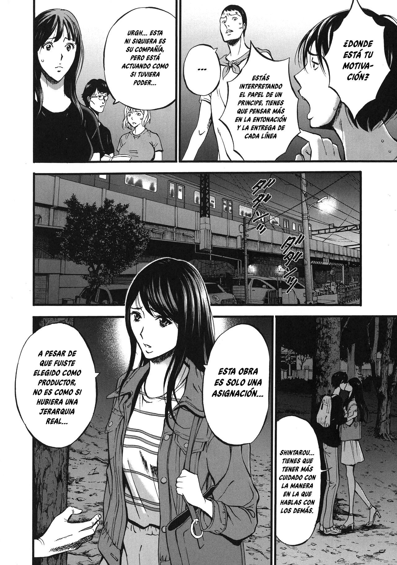Non-Incest Woman 1-14