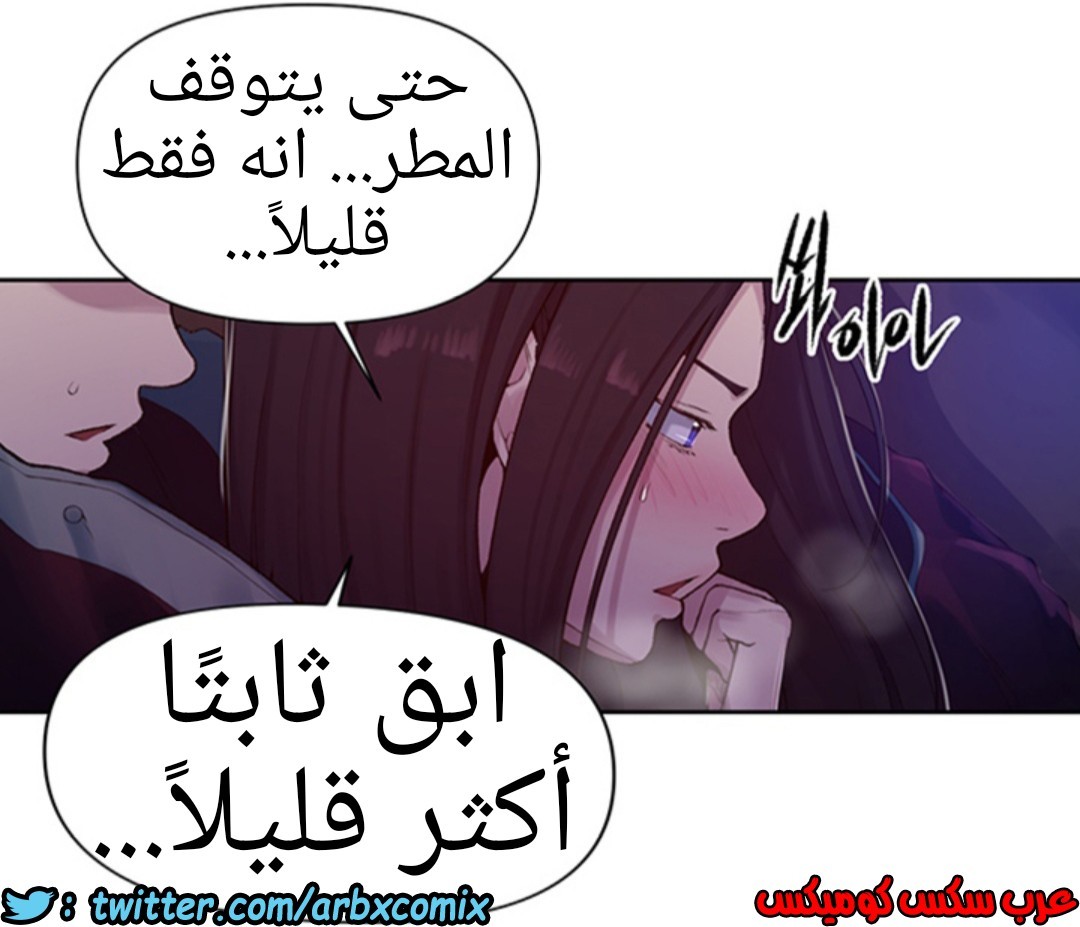 931 صف سري الجزء 70