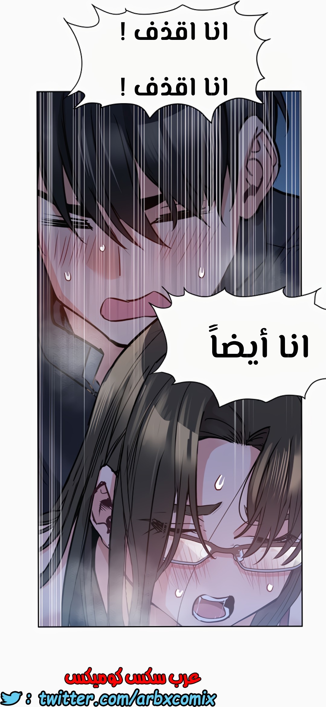 803 ابقي الامر سراً عن والدتك الجزء 8