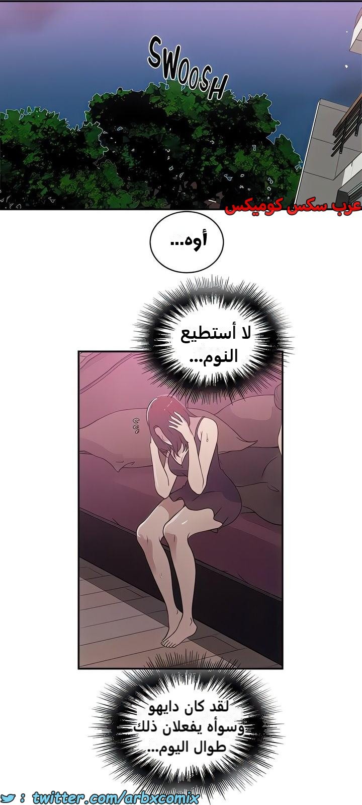 2332 صف سري الجزء 225