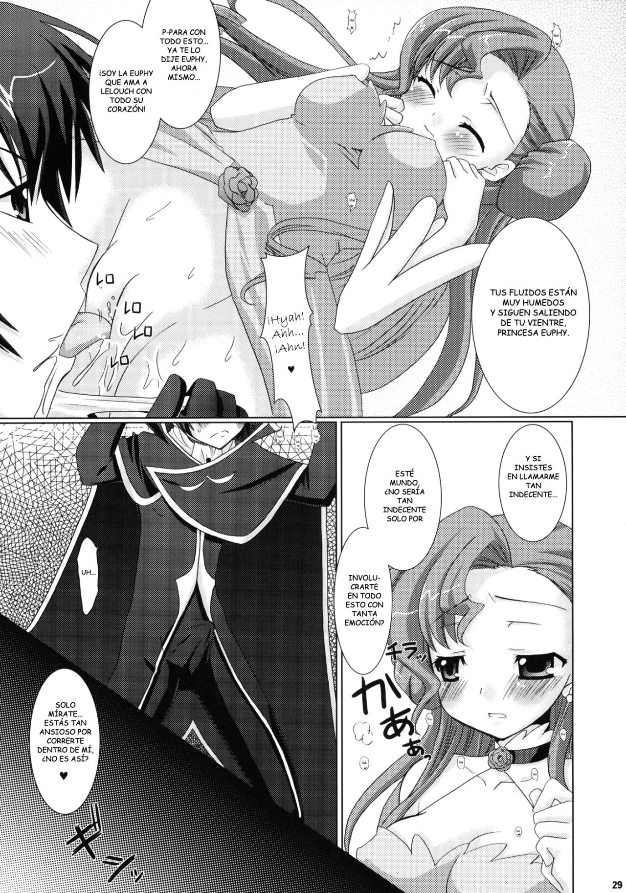 Code Geass Lelouch Of The Rebellion - Kouhime Kyouhime - 28