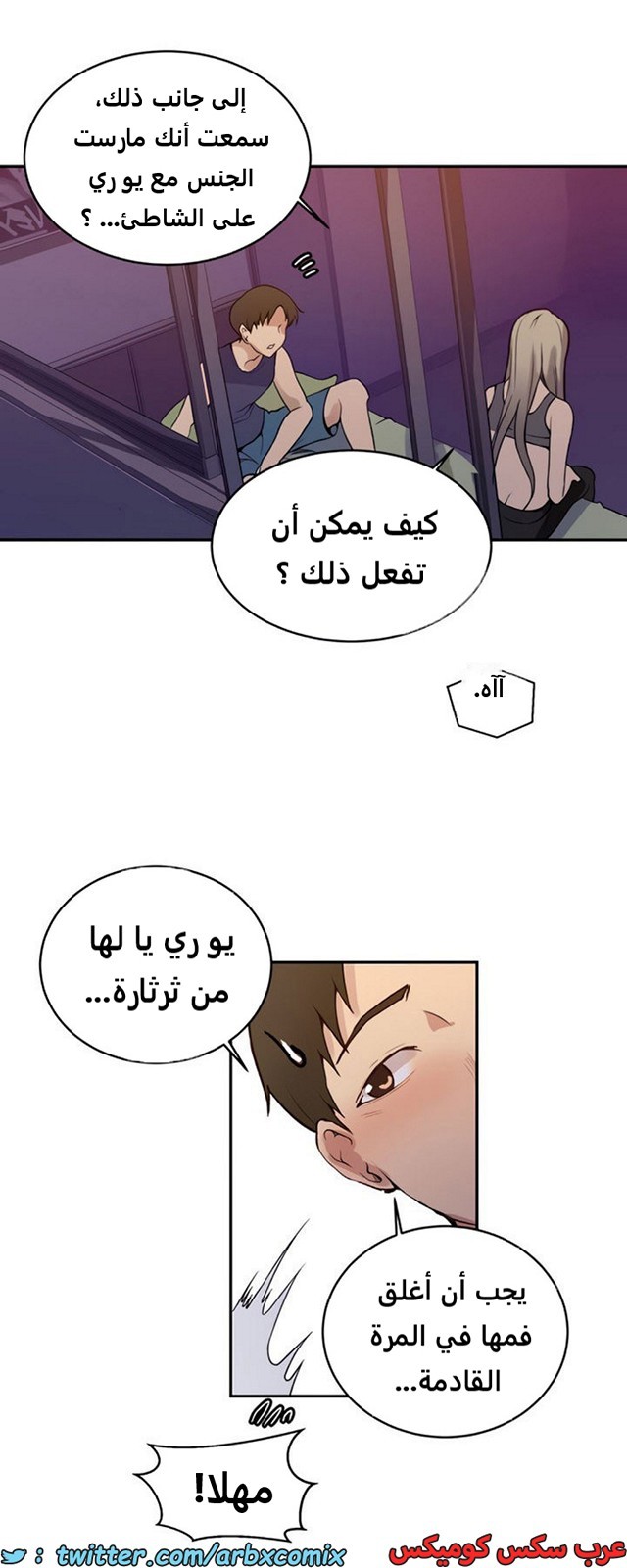 1920 صف سري الجزء 164