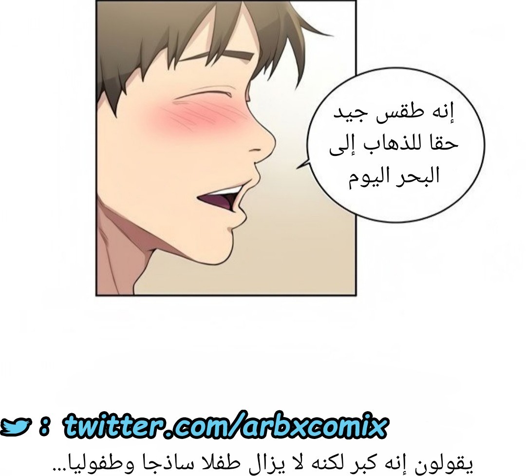 1519 صف سري الجزء 117