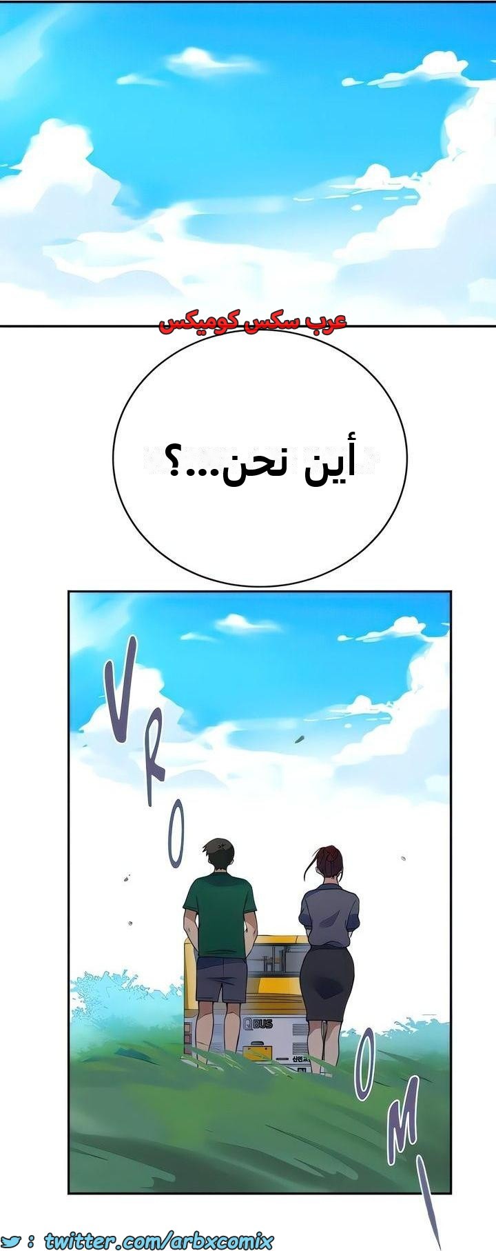 2336 صف سري الجزء 227