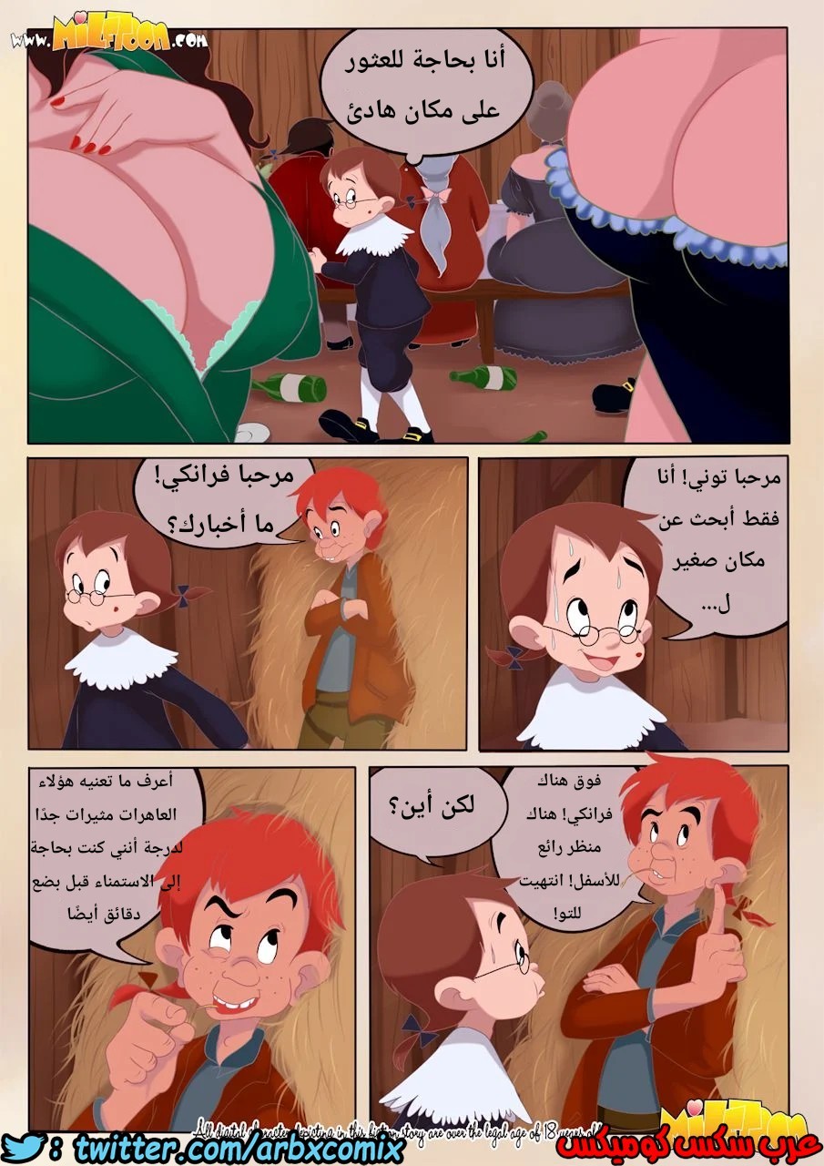 939 الحظيرة