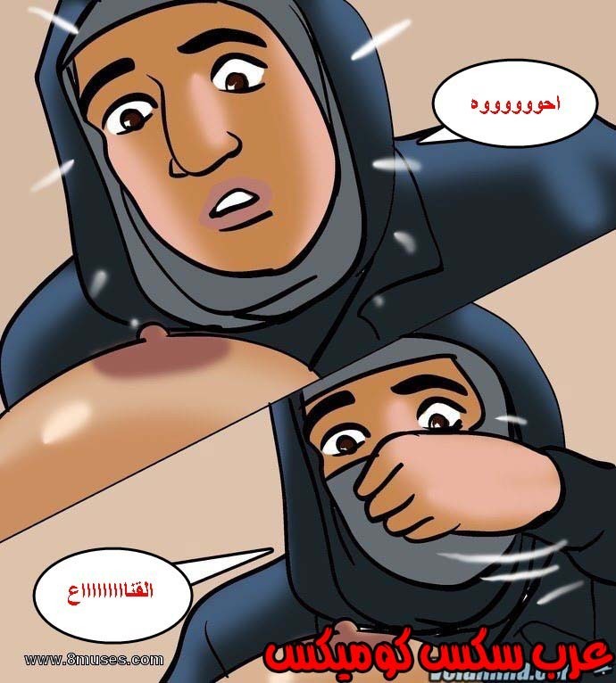 141 فيلاما الجزء 64