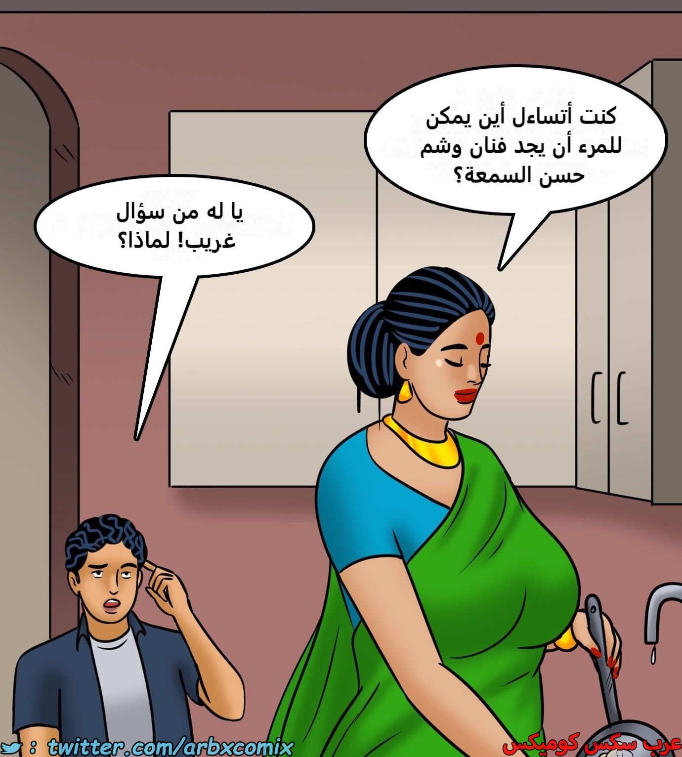 2440 فيلاما الجزء 122
