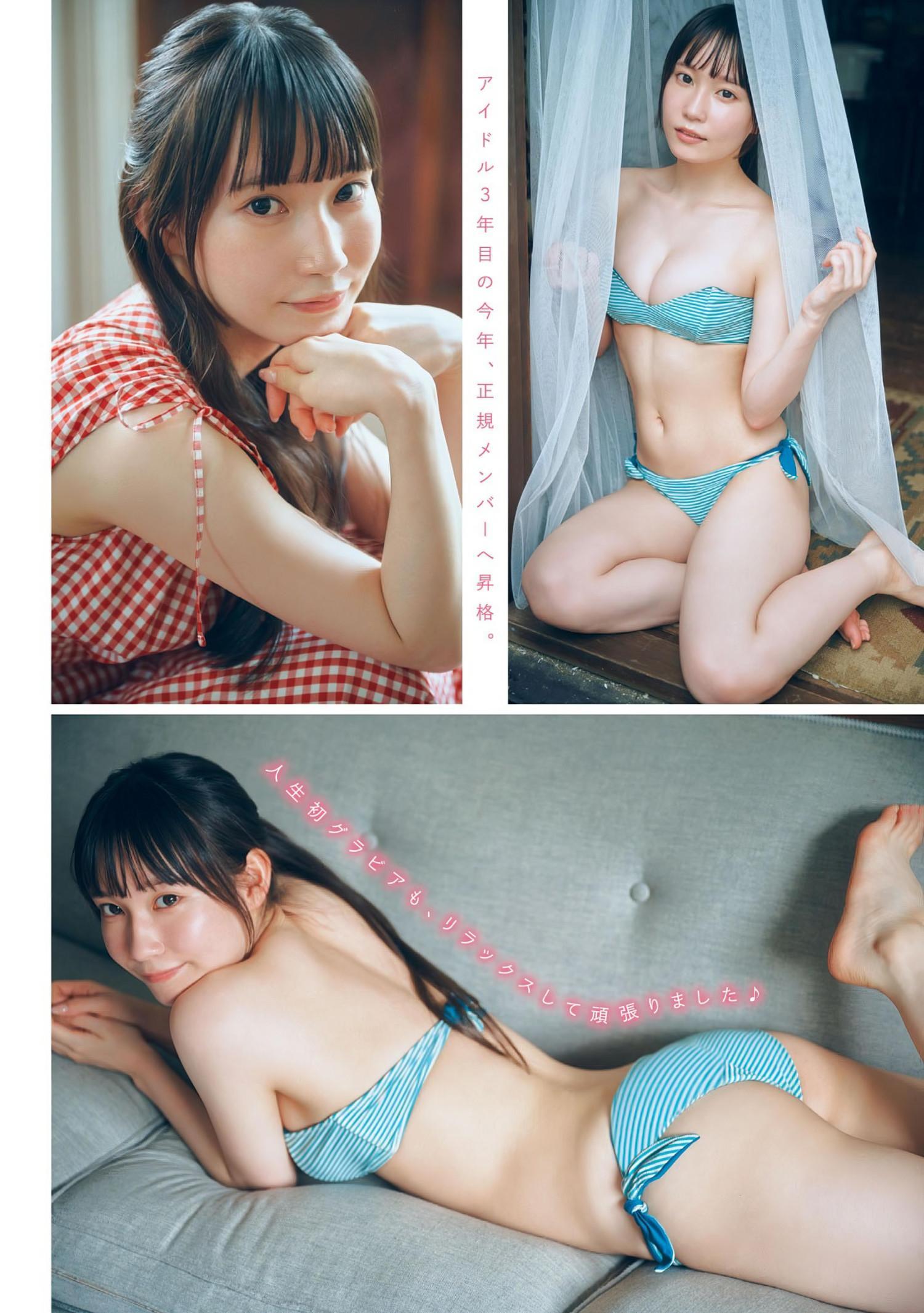 Anzu Omura 大村杏, Young Magazine 2024 No.34 (ヤングマガジン 2024年34号)(2)