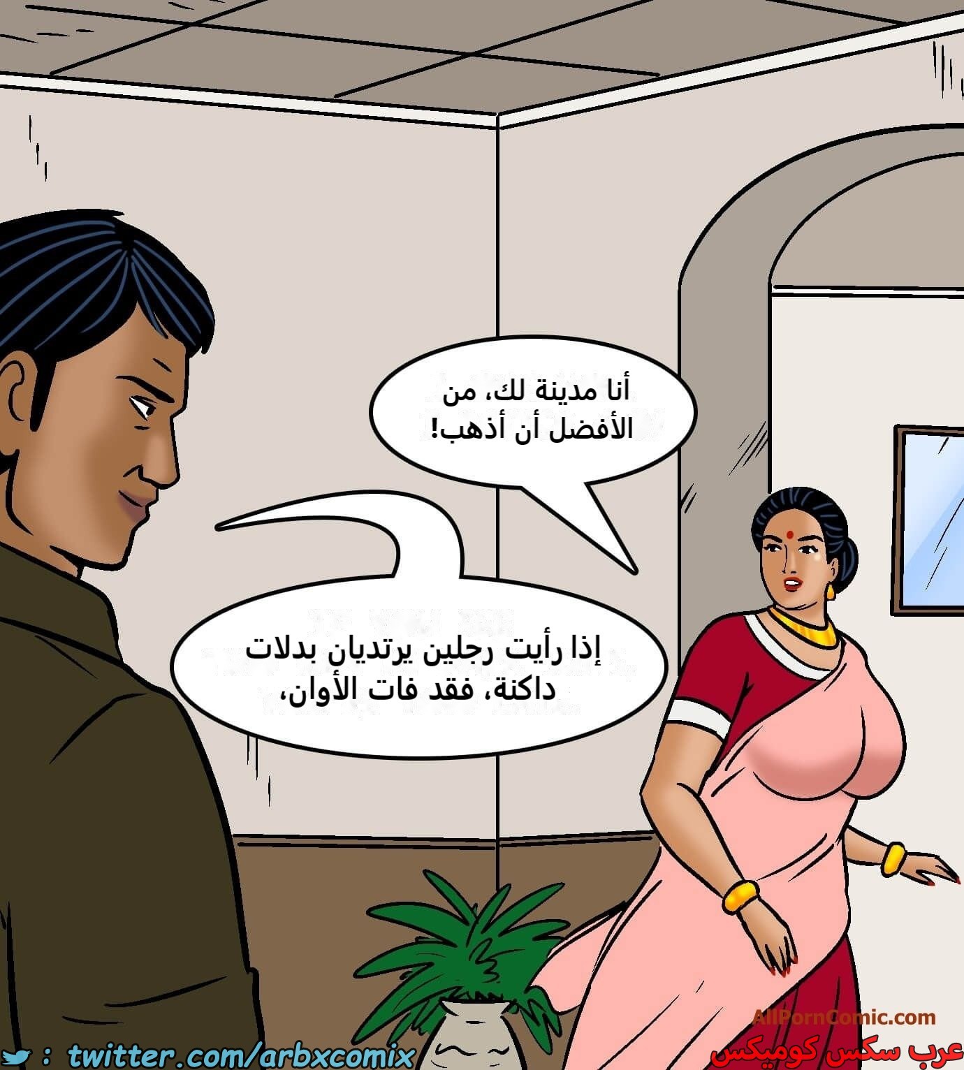 2420 فيلاما الجزء 102