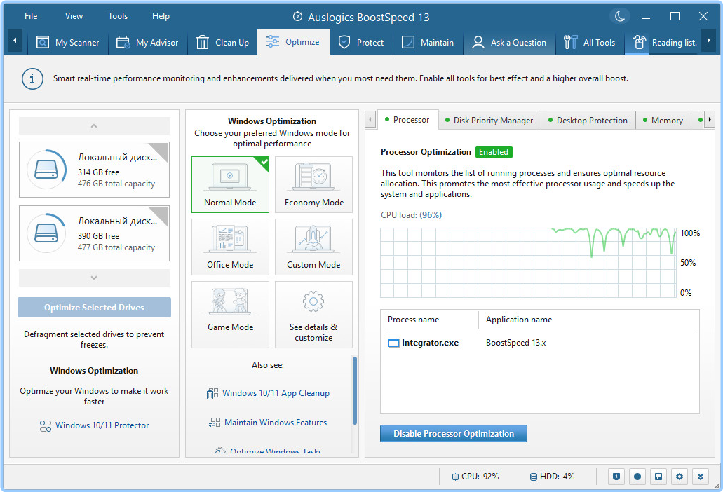 Auslogics BoostSpeed 13.0.0.7 RePack (& Portable) by Dodakaedr RF8OM4PY_o