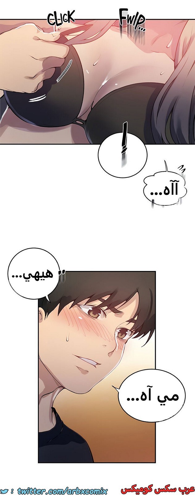 1928 صف سري الجزء 168