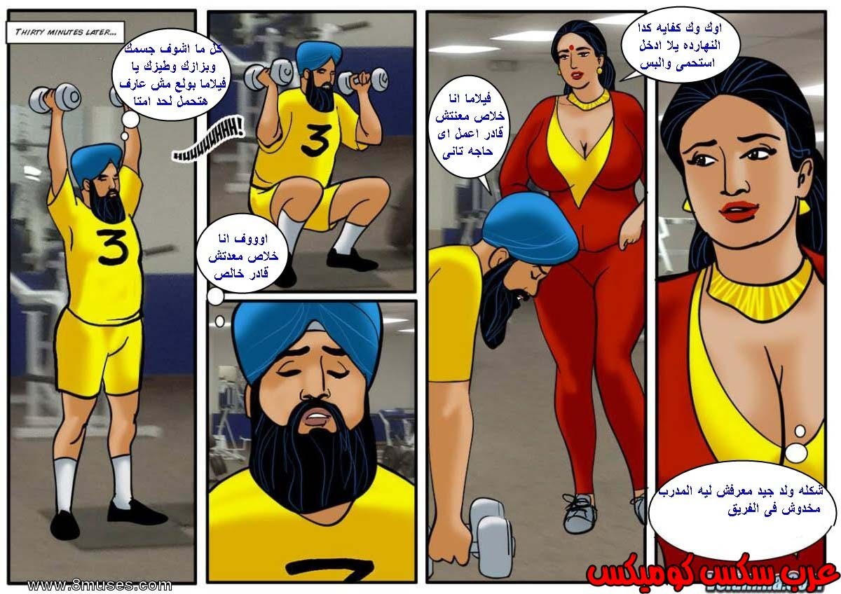 120 فيلاما الجزء 43