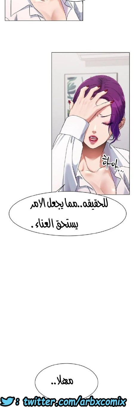 860 حب الجليد الجزء 1