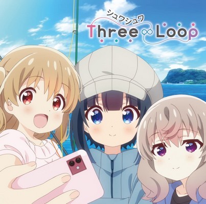 Slow Loop Soundtrack