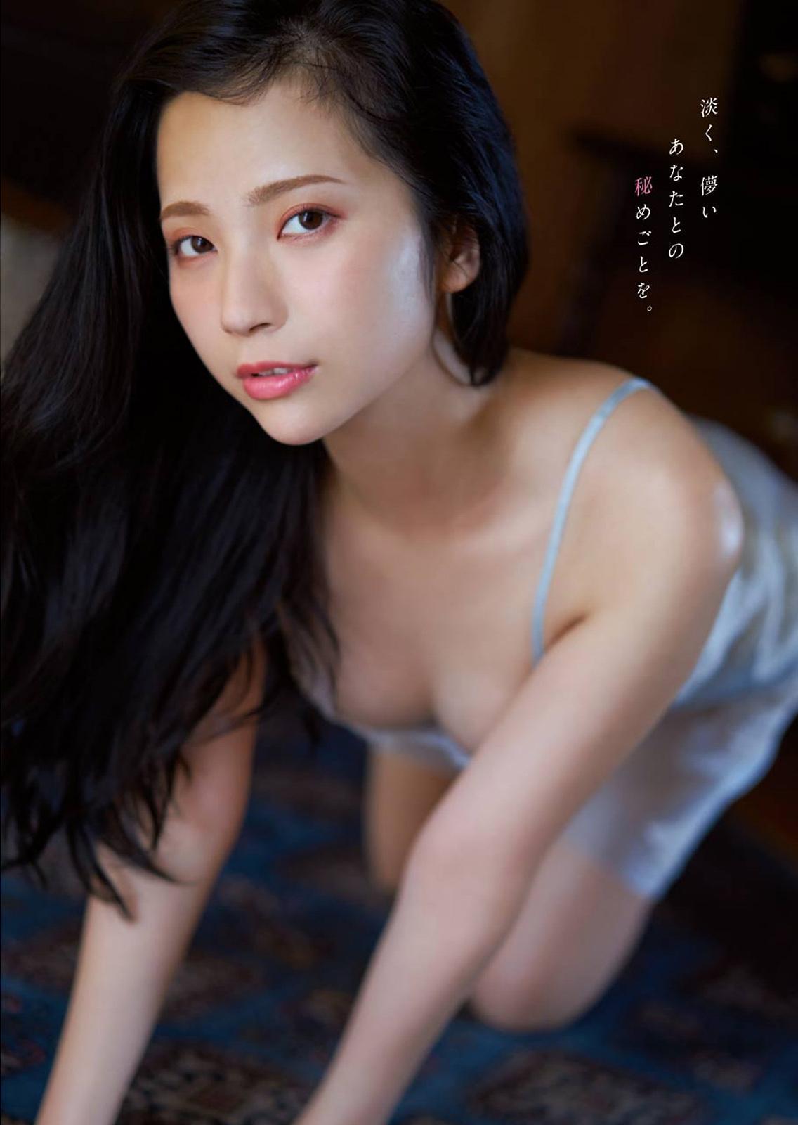 Miho Machiyama 街山みほ, Young Gangan 2020 No.21 (ヤングガンガン 2020年21号)(4)