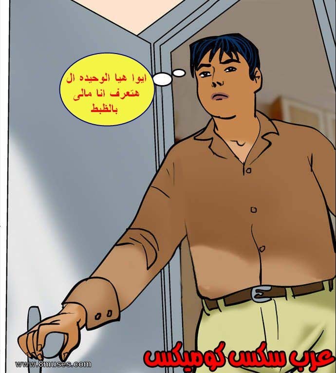 138 فيلاما الجزء 61