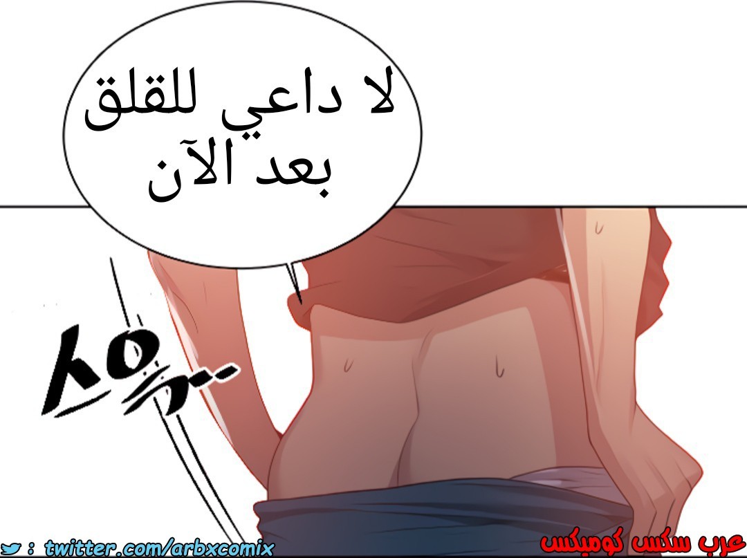 1377 صف سري الجزء 109