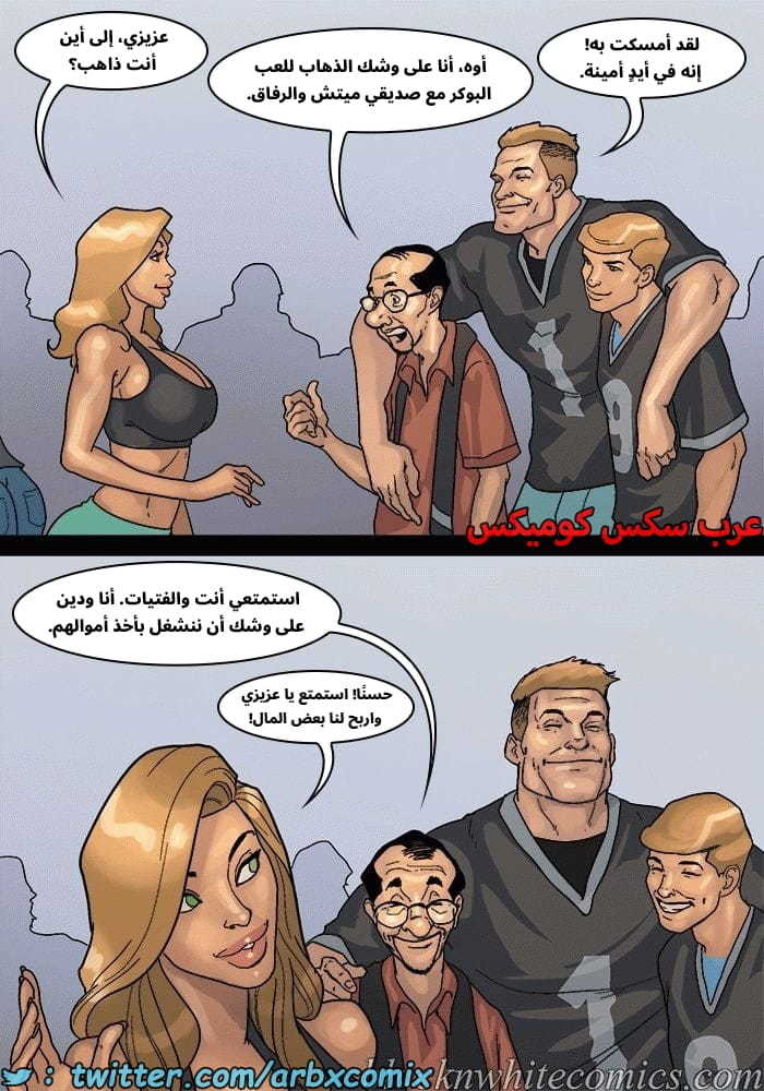 2576 لعبة البوكر الجزء 3