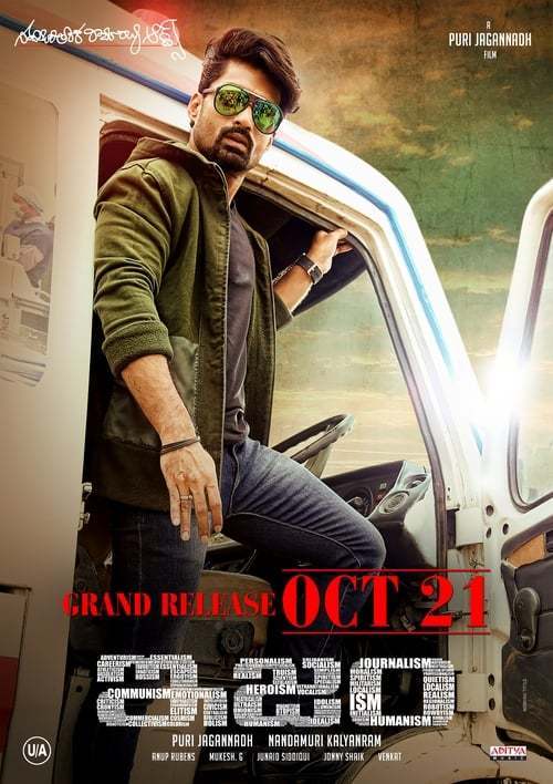 Ism (Tabaahi Zulm Ki) 2025 Hindi Dubbed Movie ORG 720p WEBRip 1Click Download (NO Harbal ADS)