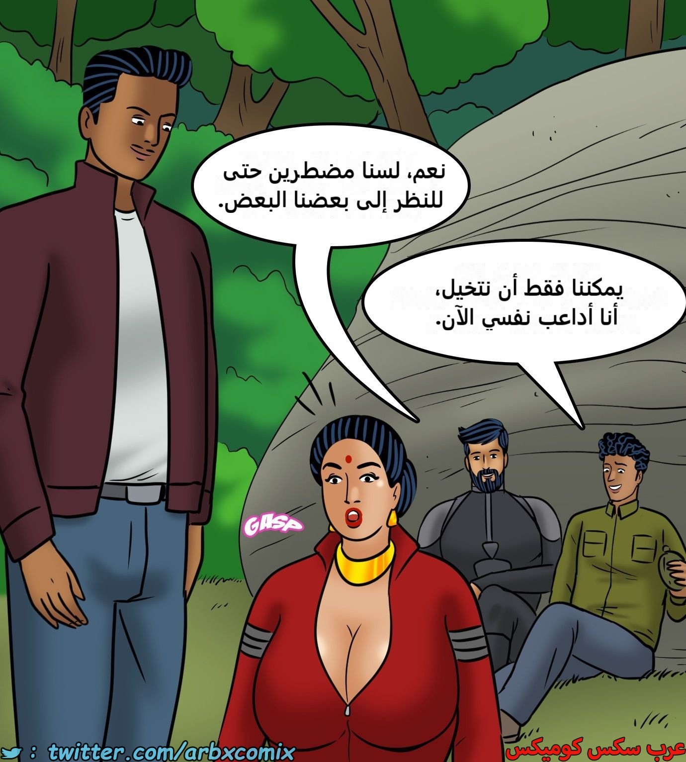 2437 فيلاما الجزء 119