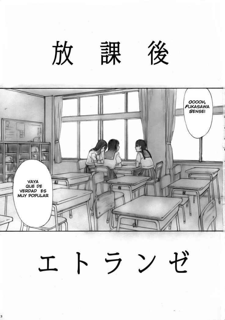 Houkago Etranger After School Stranger - 1