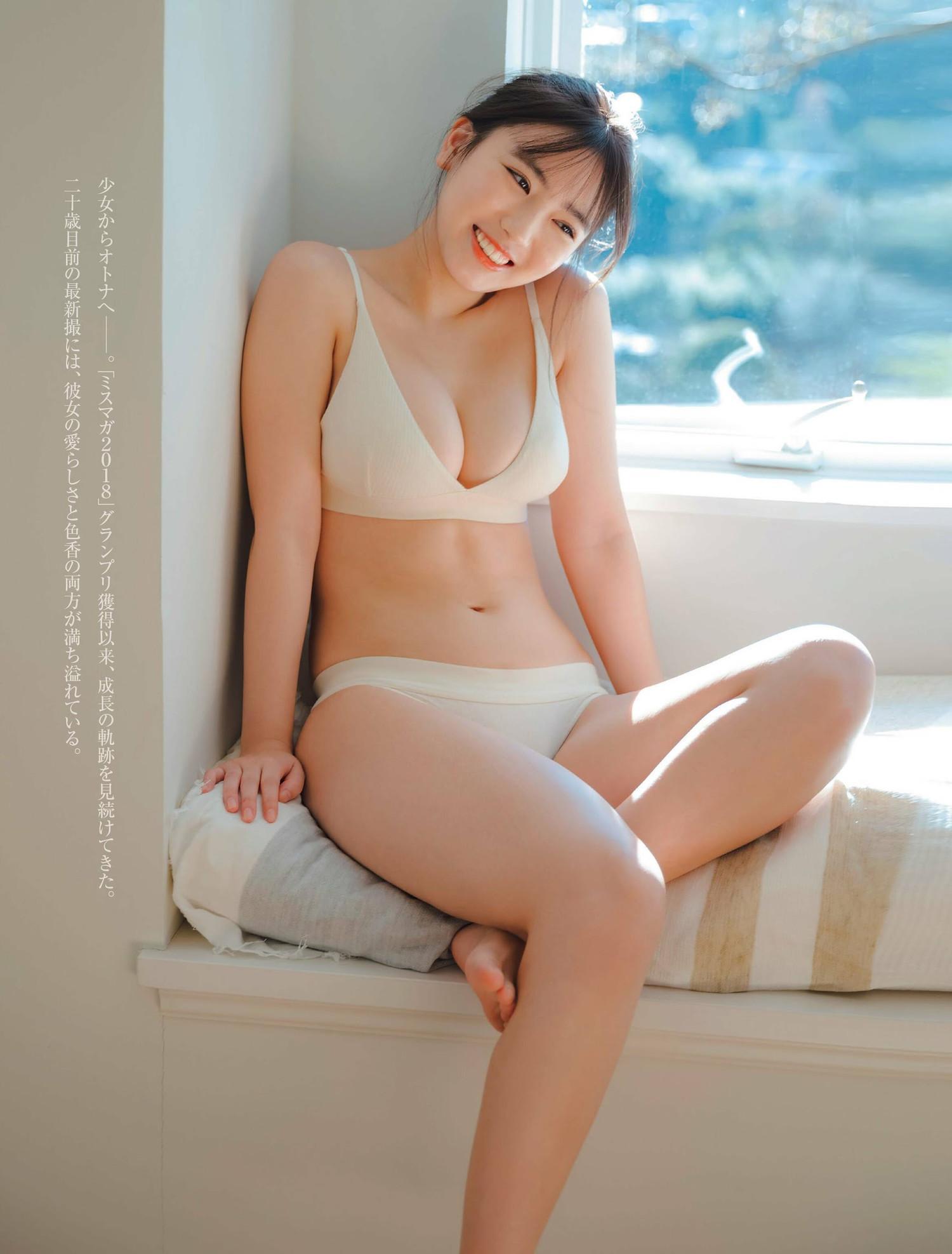 Aika Sawaguchi 沢口愛華, FRIDAY 2023.03.10 (フライデー 2023年3月10日号)(4)