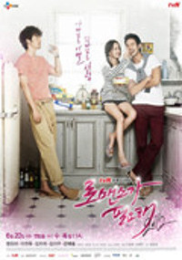 로맨스가 필요해 2012