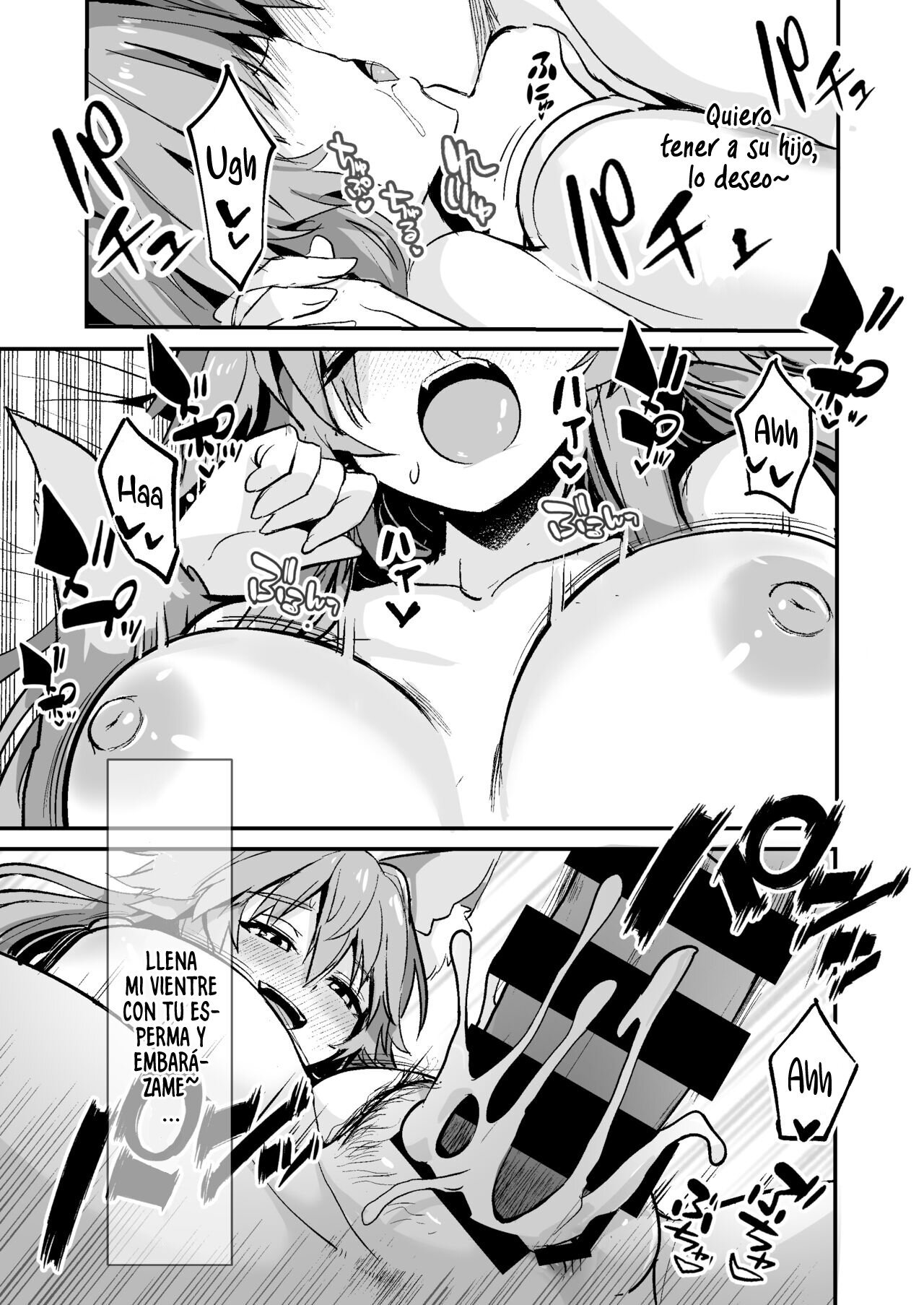 Bijin Jokyoushi Tamamo-chan Part 2 - 16