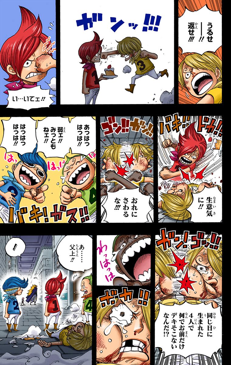One Piece Digital Colored Chapters By Shueisha V Page