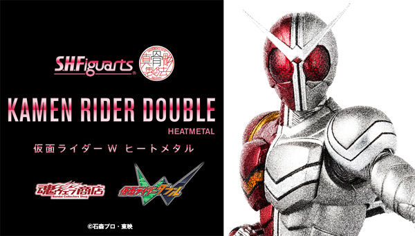 Kamen Rider - S.H. Figuarts (Bandai) - Page 34 XiYsDKgp_o