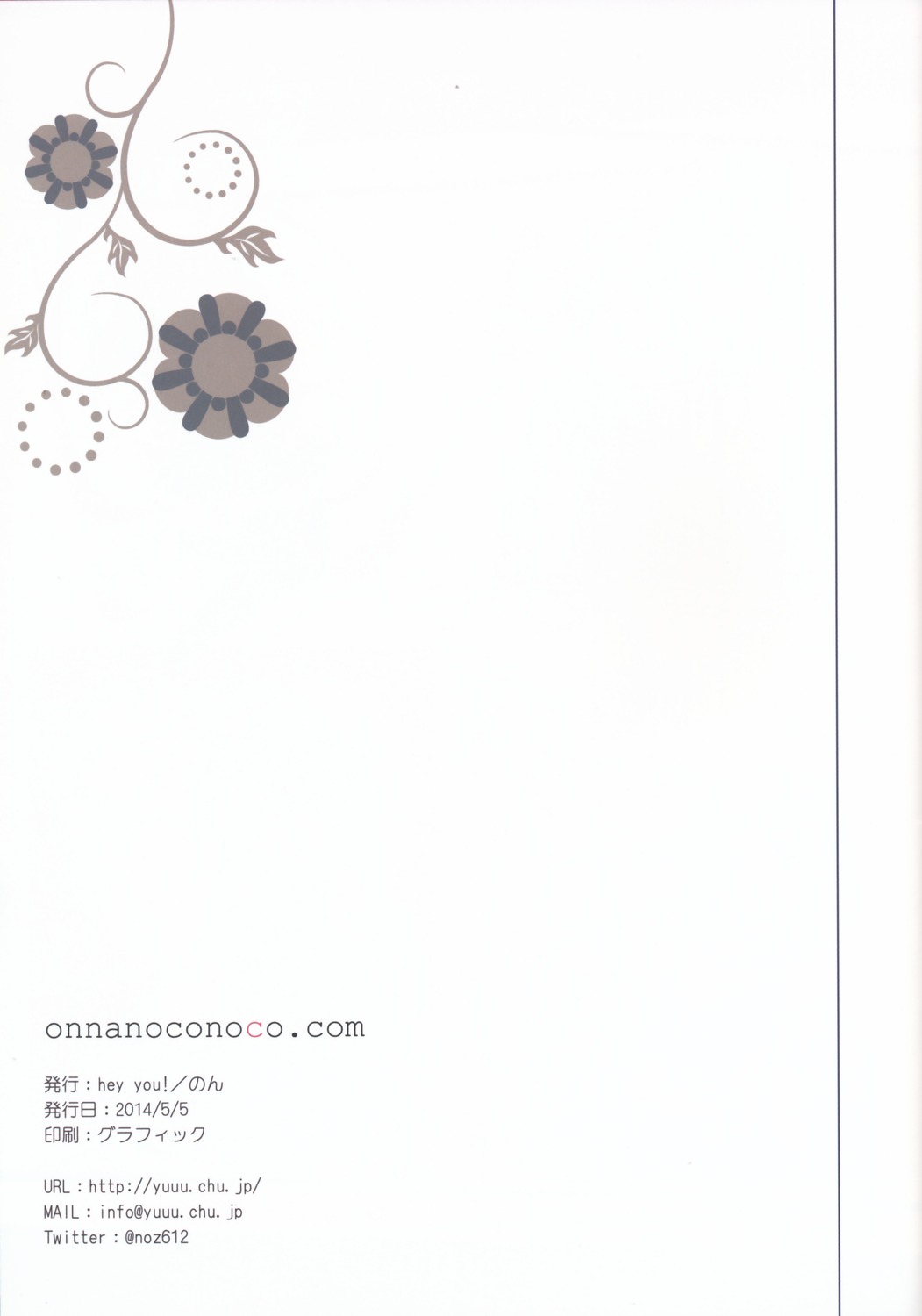image host