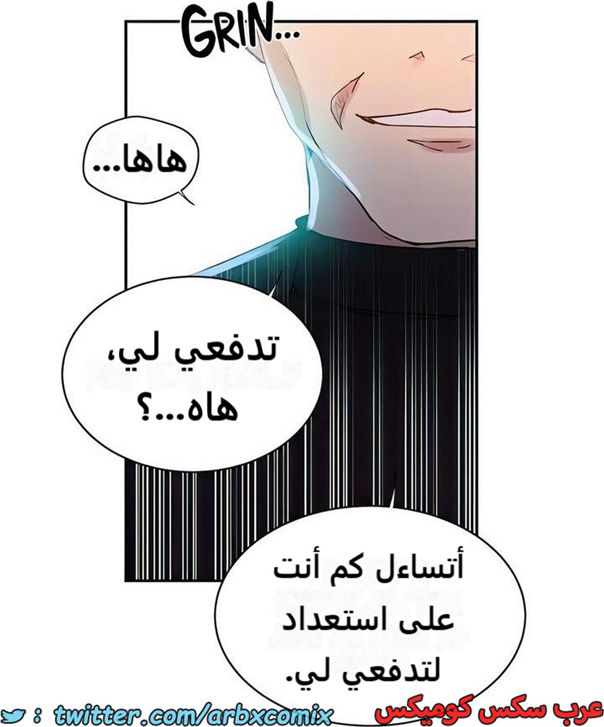2278 صف سري الجزء 198