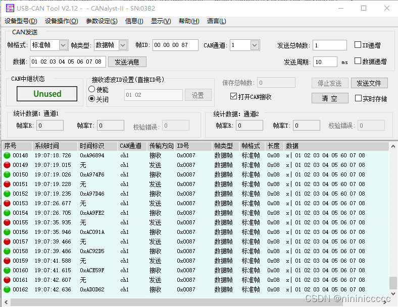 发送什么回复什么