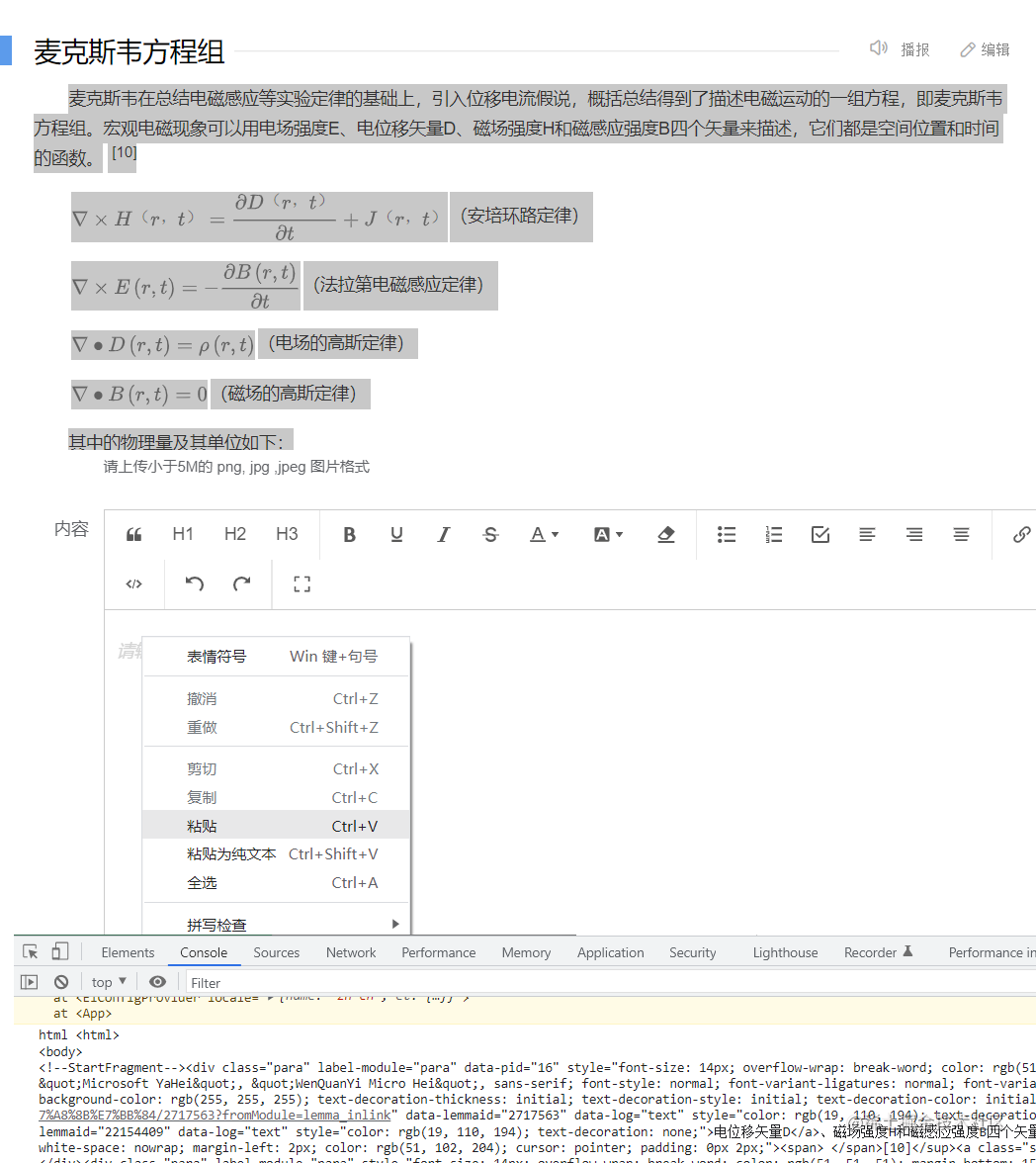 image-20230226173014461