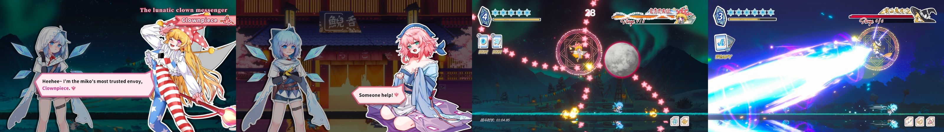 Touhou Hero of Ice Fairy Update v20240411-TENOKE