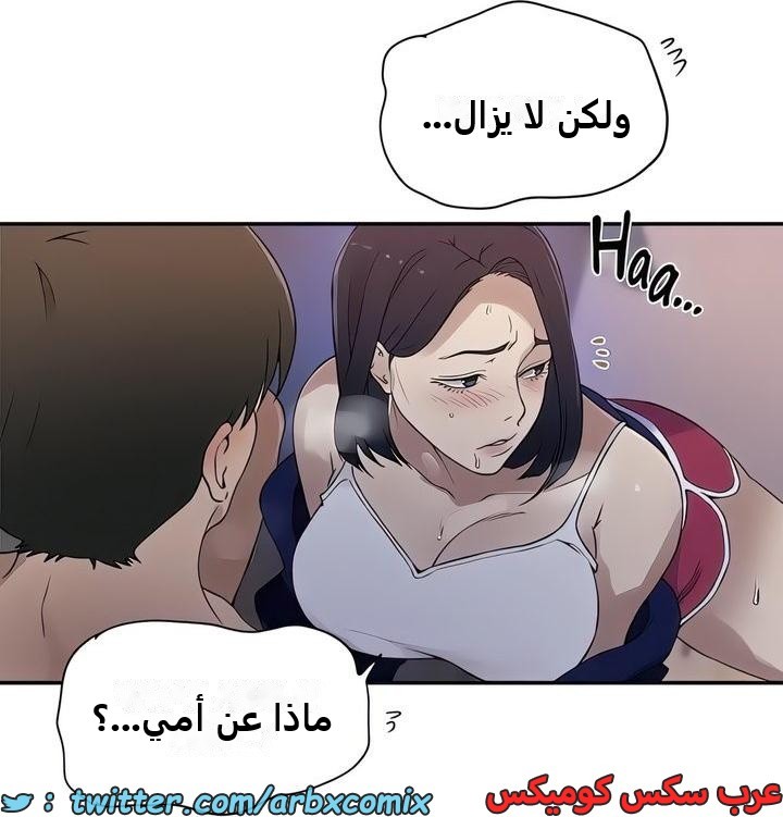 2340 صف سري الجزء 231