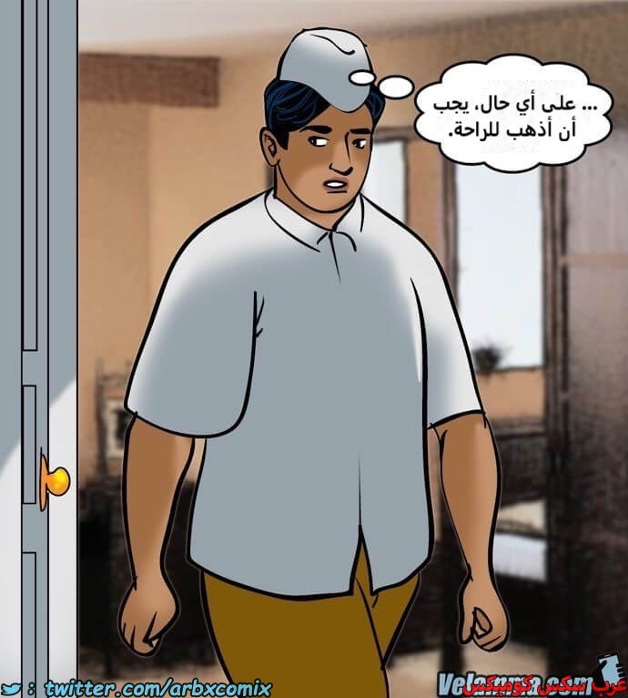 2390 فيلاما الجزء 73